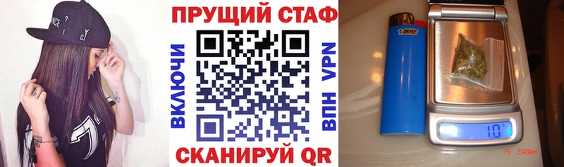 Наркошоп купить Амфетамин Галлюциногенные грибы МЕФ Канабис Cocaine Никольск