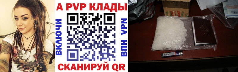 Купить  Никольск  APVP СК 