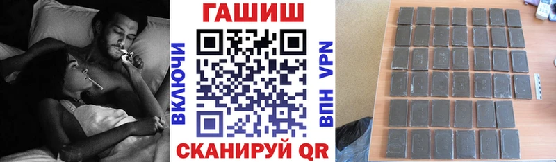 Купить  Никольск  ГАШ гашик 