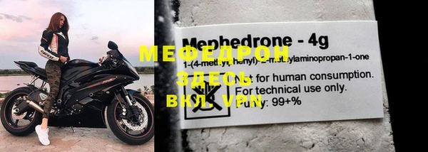 MESCALINE Карталы