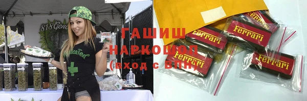 синтетический гашиш Касимов