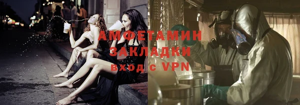 дурь Кинешма