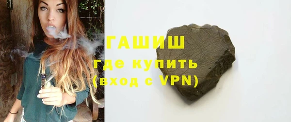 марки nbome Карпинск