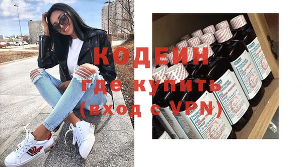 стафф Киренск