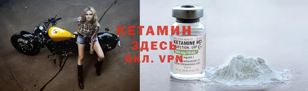 дурь Кинешма