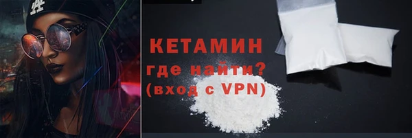 стафф Киренск
