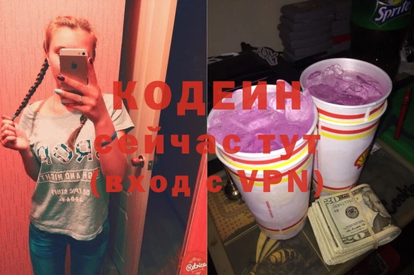 стафф Киренск
