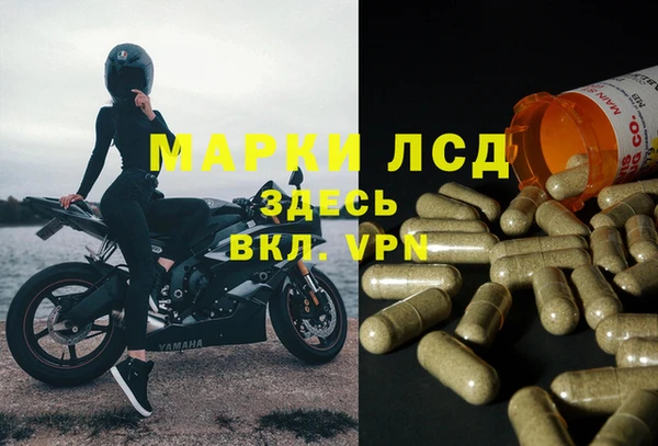 дурь Кинешма