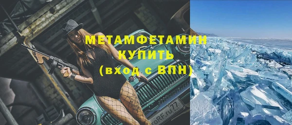 дурь Кинешма