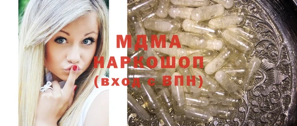 марки nbome Карпинск