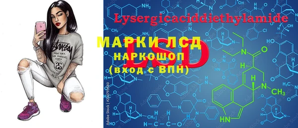 дурь Кинешма