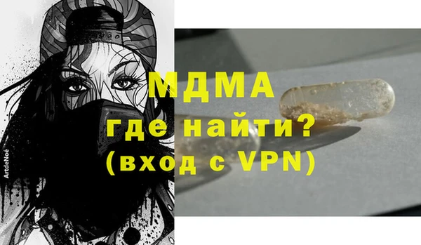 дурь Кинешма