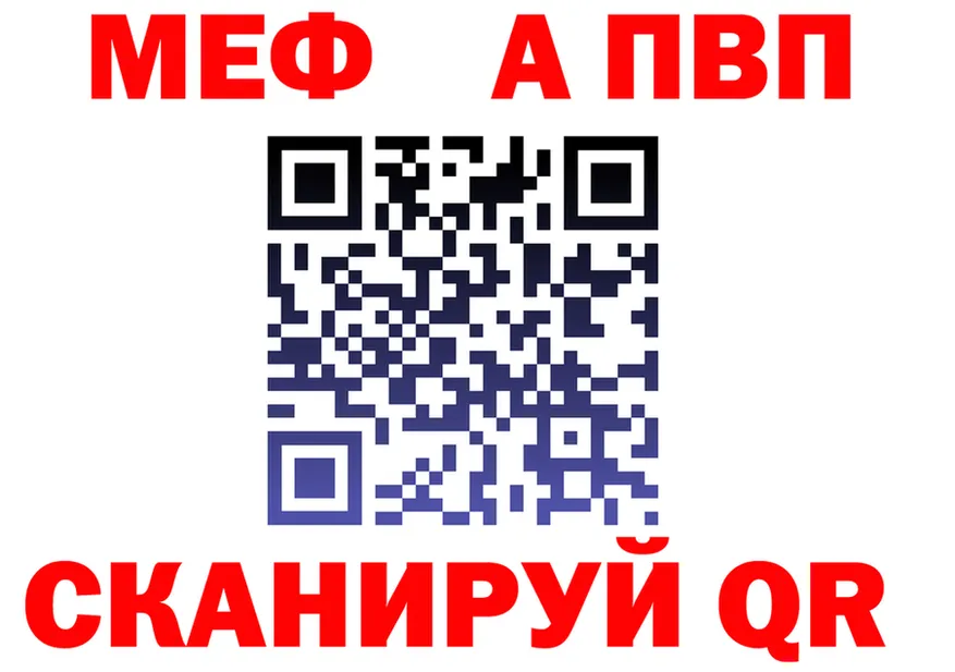 A-PVP СК КРИС вход маркетплейс ссылка на мегу Никольск