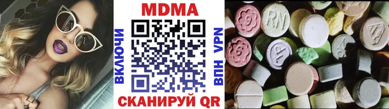 Купить  Никольск  МДМА VHQ 