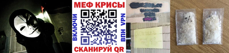 Купить закладки  Никольск  МЕФ VHQ 