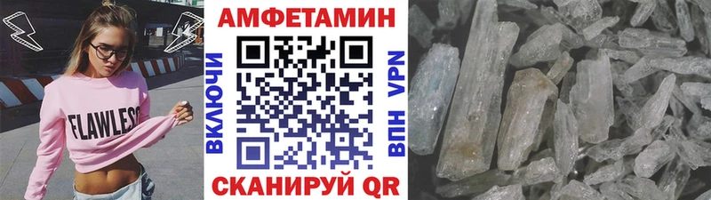 Метамфетамин мет  Купить где  Никольск 